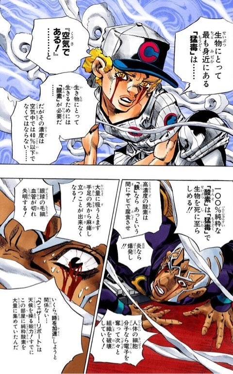 ジョジョの奇妙な冒険、プッチ神父はエンポリオを無視すれば良かった