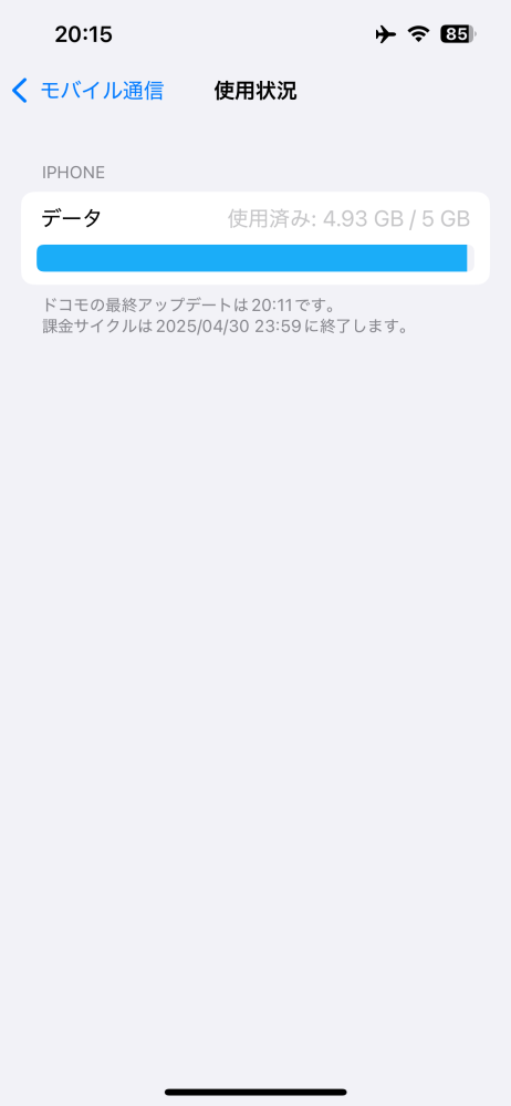 WiFi環境でyoutubeは見れるのですが、ツイッターとGoog... - Yahoo!知恵袋