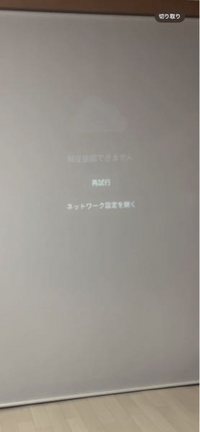 Amazonでプロジェクターを購入しました。型番は、BSK01です