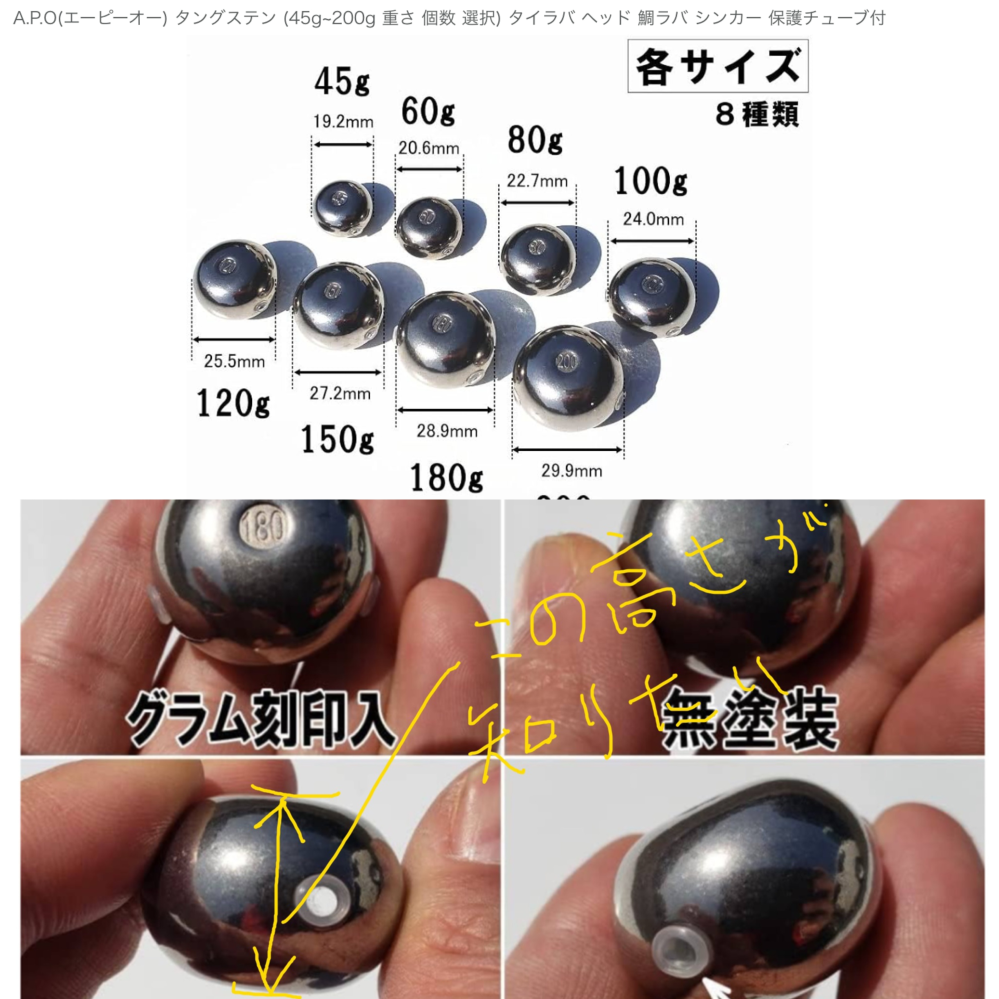18ワールドシャウラ17114r-2にアンタレスDCMD使用 - Yahoo!知恵袋 18ワールドシャウラ17114r-2にアンタレスDCMD使用 - Yahoo!知恵袋