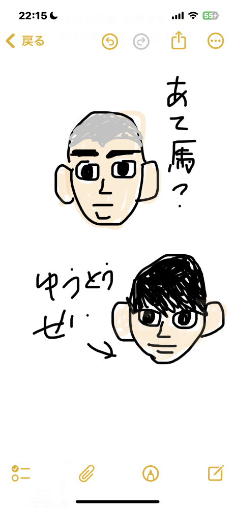 漫画を探しています 多分ピッコマで読んでいました。大体6年前です。たしか、恋愛漫画です。 指で書いたので見にくくて申し訳ないのですが画像のような2人の男の子が確か一人の女の子を奪い合うような感じです。学生です。絵柄は韓国っぽかったような気がします。