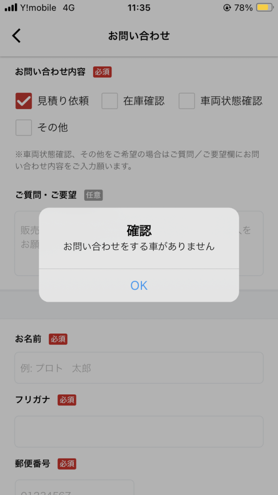 現車確認予約あり 商談中m(_ _)m Anachronism] If you buy it today, I'll give you a discount