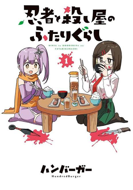 はらだ先生の銀魂同人誌について質問です。再録されているパライ
