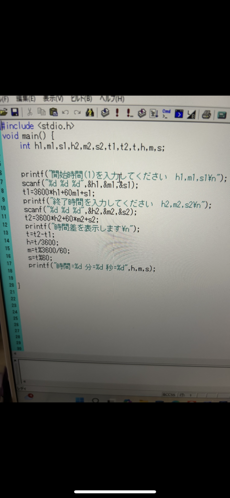 Ｃ言語について 10 開始時間 h1時m1 分s1秒と終了時間h2時m3分52秒をscanfOで読み込み、その時間差を表示せよ。 ただし、h1=2,m1=35,s1=20,h2=10,n2=21,52=13とする 時間差を表示するプログラムなのですが 創造どうりにいきません なぜでしょう mがマイナスになったり？ ぜっ 正の値を割ってるはずななななぜかマイナスになる