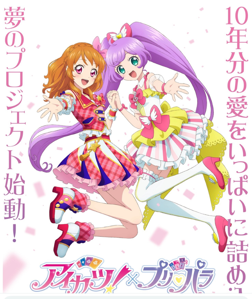 あんスタイベント、ネクストドアのストーリーについて意見を聞き