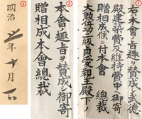 台湾 とんぼ玉【あかつき書房】神戸 古本買取 灘/六甲/芦屋/西宮