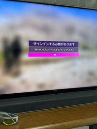 お助け下さい。 ps5にてフォルツァホライゾン5をプレイしたいのですが、Microsoftアカウントログイン後「サインインする必要があります」と言う画面に戻ってしまいます。解決法ご存知の方、宜しくお願い致します。