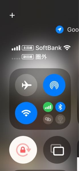 iPhone13から16に機種変したのでデータ移行をしているのですが 