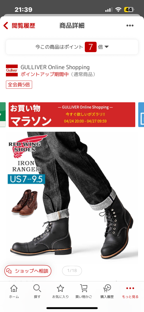 クラークスのワラビーのサイズ感ってどんなもんですが？ - 僕は