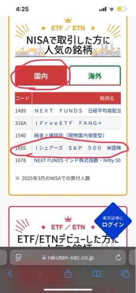 不動産証券化マスターの過去問解説集についての質問です。過去問は協