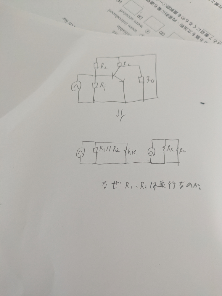 【中部電力従量電灯B従量電灯C違い】従量電灯B60Aと従量電灯C6K... - Yahoo!知恵袋