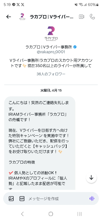 みんなの好きなLINEスタンプを教えて！ | TikTok