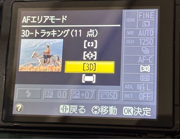 一眼レフなどに詳しい方お願いします。自分はNikonのd510 - Yahoo