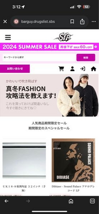 なかなかページ他の人は購入出来ません 楽天市場】【終売】ジェットホーン JH-20【 ネット巻き ネット