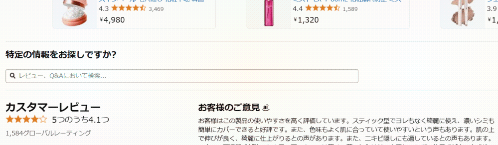 Amazonの商品の質問と返答について 商品ページの特定の情報をお探しですか?と書いてある所の カスタマーレビューの検索の欄の質問を投稿で何度も質問したことあるのですが。 今日ふと、こういった返答をしている人は、どうやって質問を見つけて返答しているのだろう？と思いました。 何も返答がない場合もありますが、大体いつも質問したら、返答があれば何件も別の人が返答をされています。 この方たちは、どうやって私がした質問を受け取って返答しているのでしょうか？ 中には「わかりません」とかの返答もあって、この人は個人的に質問が来ていると思っているのかな？とか思う時もあります。 私は毎日Amazonで何かと買い物する方で、商品をお気に入りに入れたり、買った商品などカスタマーレビューとか書くほうなのですが、 「そういえば…こういった質問はいろんな商品ページにあるのに、そういうの受け取ったことないな…」と思いました。 よくわからないのですが、設定でメールとかで質問を受け取っているのでしょうか？ それとも返答している人たちは、商品ページの質問を探して見つけてまでして返答をしているのでしょうか？ それともYAHOO知恵袋みたいに質問と返答だけのページみたいなページがあるのでしょうか？