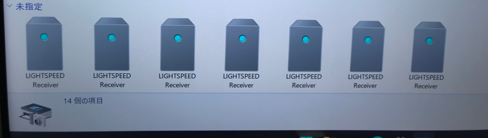 Lightspeed receiverというのが大量にあるのですが何なんでしょうか？ どうやったら消せますか？ PCのUSBに繋いでいるのはマウスとキーボードしかありません…
