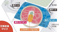 大阪・関西万博の出入り口に
東ゲートと西ゲートが
ありますが
どちらのゲートの方が
一番混みますか？
東ゲートは大阪メトロを使い
夢洲駅で降りる人達で
西ゲートは自家用車やバスなど 駐車場を使う人達が
利用している事は分かりますが
実際に行くとしたら
公共交通機関と観光ツアーで
向かうのとどちらがオススメですか？