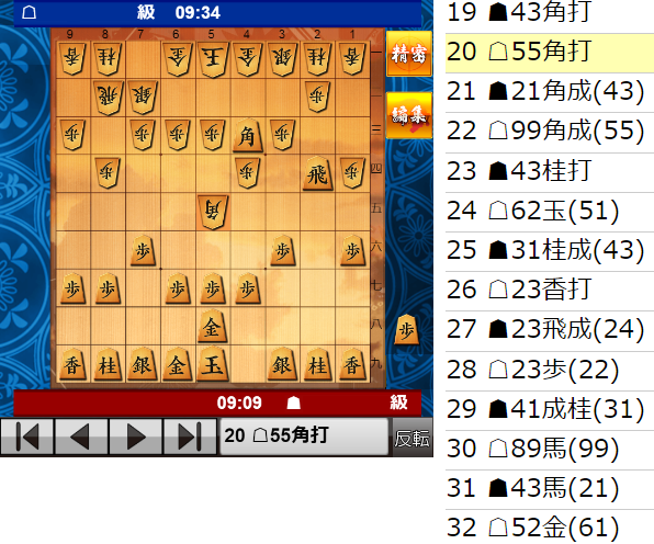 後手が角交換を挑んできたので交換後隙が出来た時に打ち込んだら後手も打ってきました。 この後手の角打ちをどう思いますか？ 2一の桂を取った後の4三桂の両取りをどう思いますか？ここは2一馬の次に2二馬から角と銀桂香の3枚換え位で龍が出来る順がないかと思っていました。4三桂だと左に玉が左に逃げていくので。