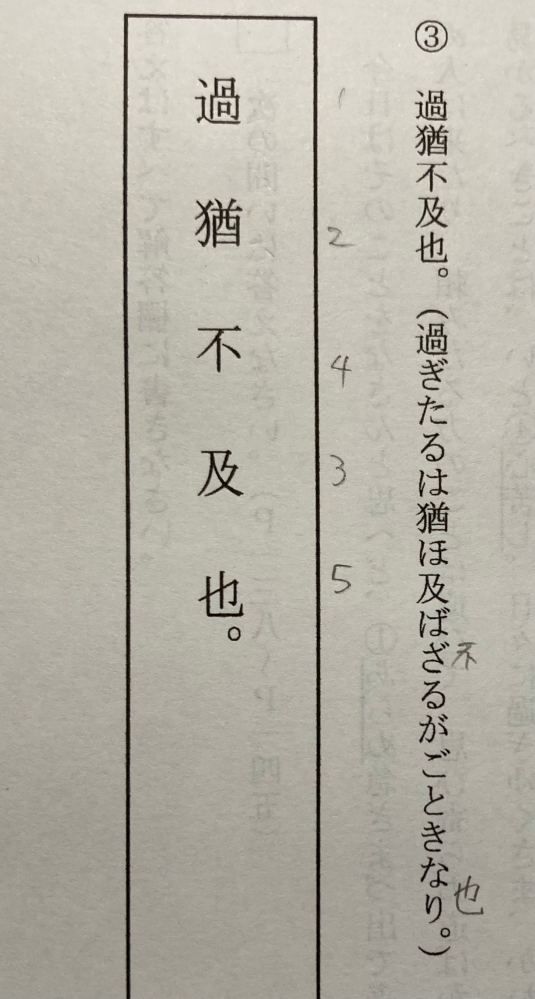 中ニなんですけど、ドストエフスキーの悪霊がめっちゃ好きなんで