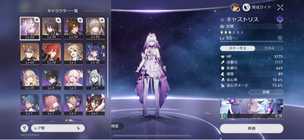 崩壊スターレイルについて質問です。先週プレイし始めて、2万円課金してキャストリスと餅光円錐を確保しました。アナイクスガチャが明日から始まりますが初心者でも引くべきでしょうか？今持っているキャラが キャストリス、ルアンメェイ、姫子、ヴェルト、彦卿、ギャラガー、ペラ、セーバル、丹恒、なのか、寒鴉、ナターシャ、アスラー、ヘルタ、停雲、アーラン、青雀、リンクスです。