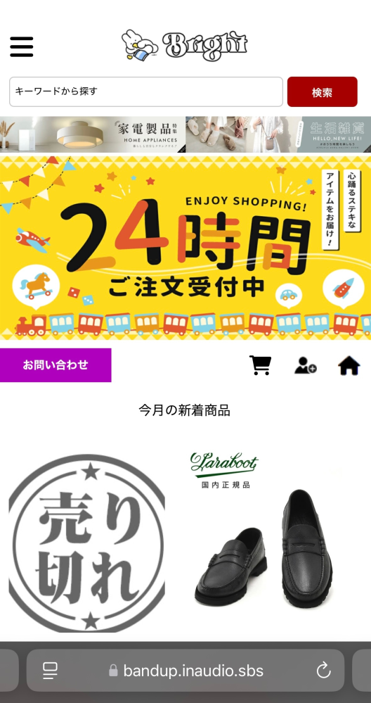 ✩こちらは、既にご購入者さまが決まっております 重要なお知らせ】セゾン投信を装った偽アカウントの勧誘にご注意