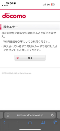 まとめ docomo ドコモ info now letter