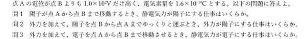 この問題の答えと解説お願いします！答えの符号がどうなるのかどうしても分からなくて…
