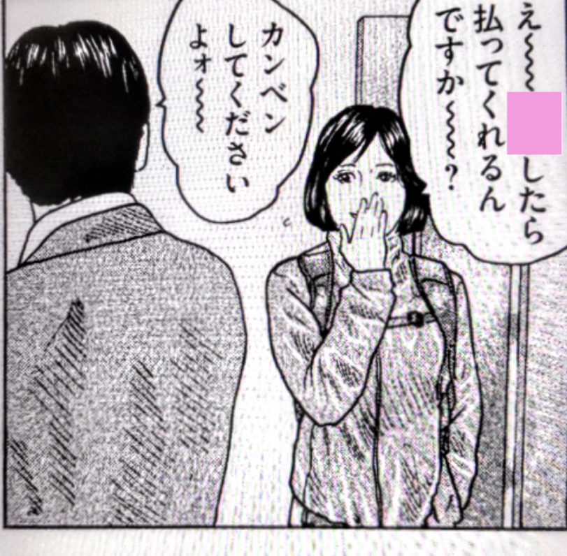 気まぐれ大喜利 3446 みんな大好き穴埋めシリーズ …これ、何かあります？