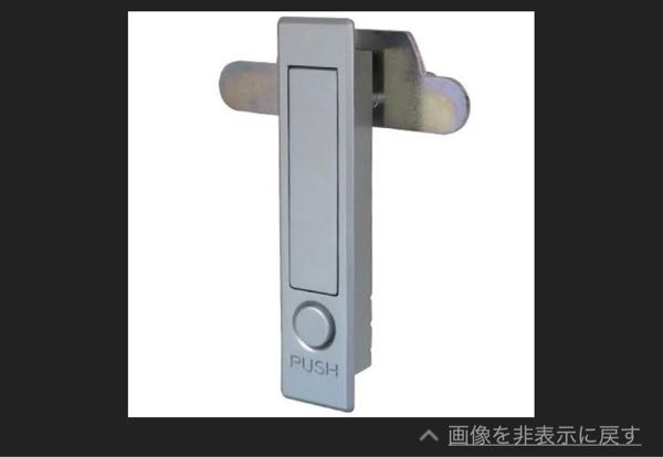 置き配対応の配達員やガス会社の方が居たらお聞きしたいんですけど、添付画像のタイプのガスメーターボックスって 錆びたりしてスイッチが馬鹿になっている事があると思います。うちのガスメーターボックスもそうで、開かずになっているのですが、ガス会社の人は何故かうちの開かずの扉を開けているし、この間置き配指定をミスしてガスメーターボックスを指定してしまった時もちゃんとガスメーターボックス内に置き配されていました。 開かないガスメーターボックスがある事を想定した何かアイテムの様なものを持ち歩いていたり、開けるコツを知っているんですか？