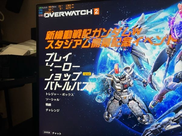 ow2で謎の黒いボックスが常に表示されます。治し方わかりますか。