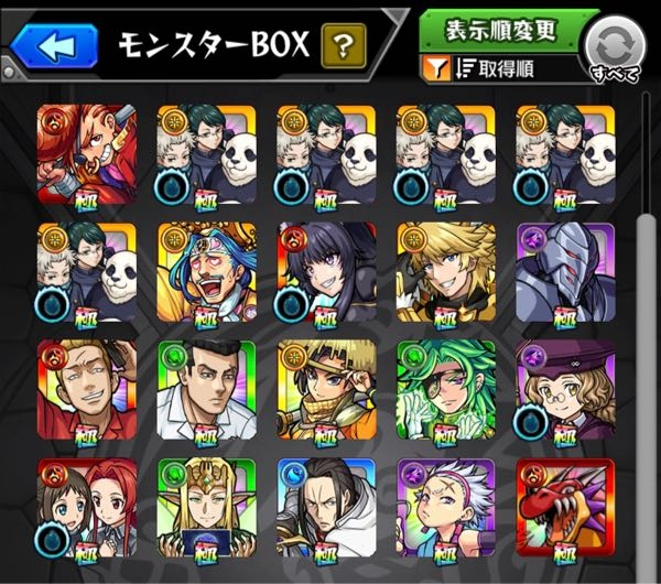 モンストの 星4のキャラは売却してもいいでしょうか？ 初めたころよくわからずに所持してました。