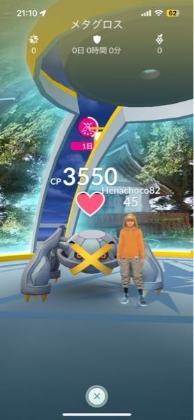至急 ポケモンGOジムで倒してまたジムを起きおんなじ相手にまた倒され私がまた倒し相手がまた倒してくるという状況がずっと続いてます。 この方を通報したいんですがどうしたらいいですか？