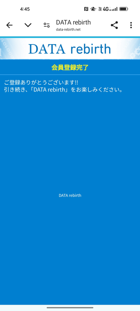 このサイトに行きたいんですけど誰か分かりますか？