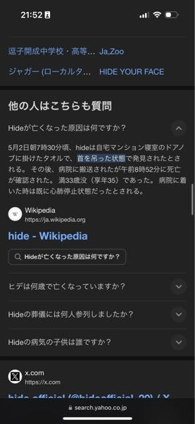 ふと調べていてきになったのですが、満の年齢と没の年齢が2歳離れてるのは何故ですか？ 1歳なら理解できるのですが