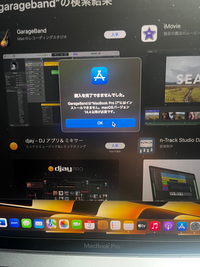 2022年OS】MacBookProi7／16GB／Office付... - Yahoo!知恵袋