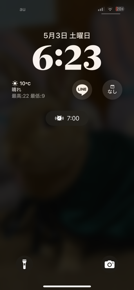 昨日は大丈夫だったのですがアップデート？して朝起きたらホーム画面のみ真っ暗になってて戻し方教えて欲しいです