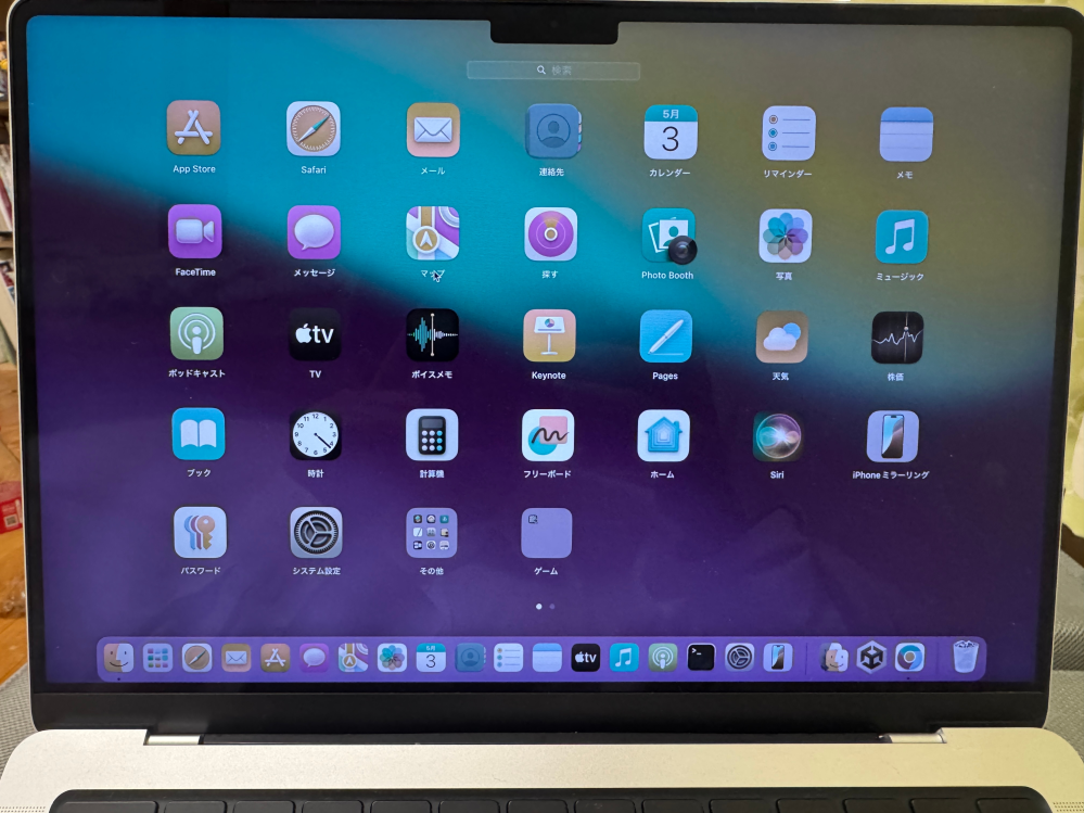 MacBookProを購入したのですが、画面が写真のようになってしまったので