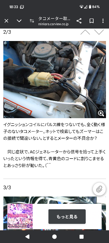 525ZVM-X2 ZJ 525ZVM-X2シリーズ ジョイント 1個 DID 【通販