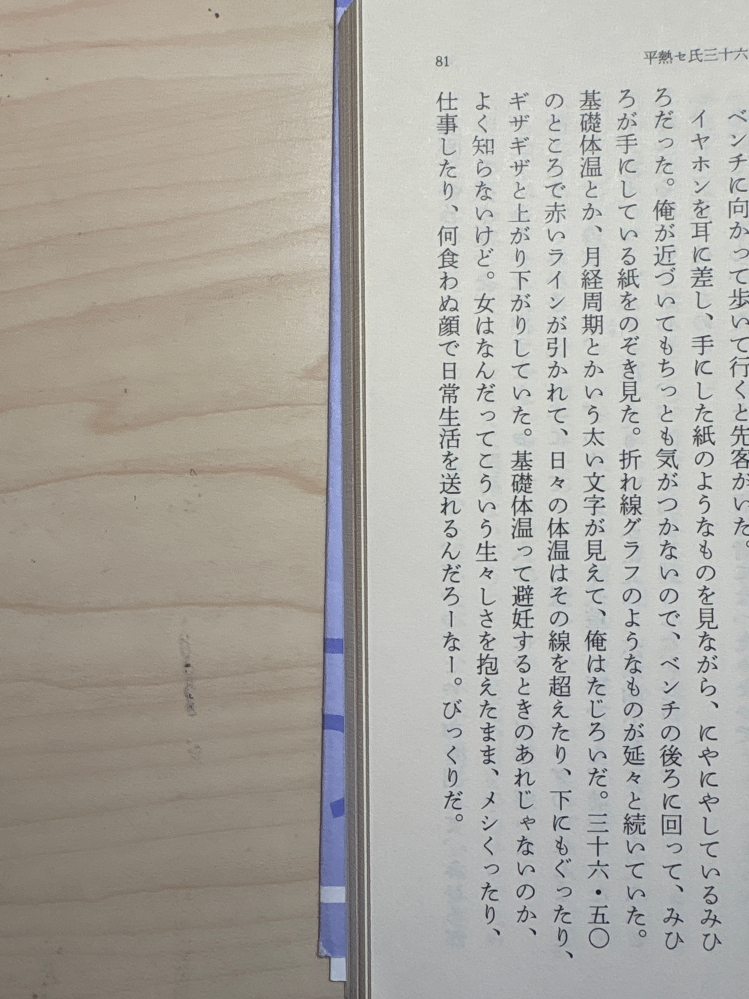 これってどう意味ですかね？