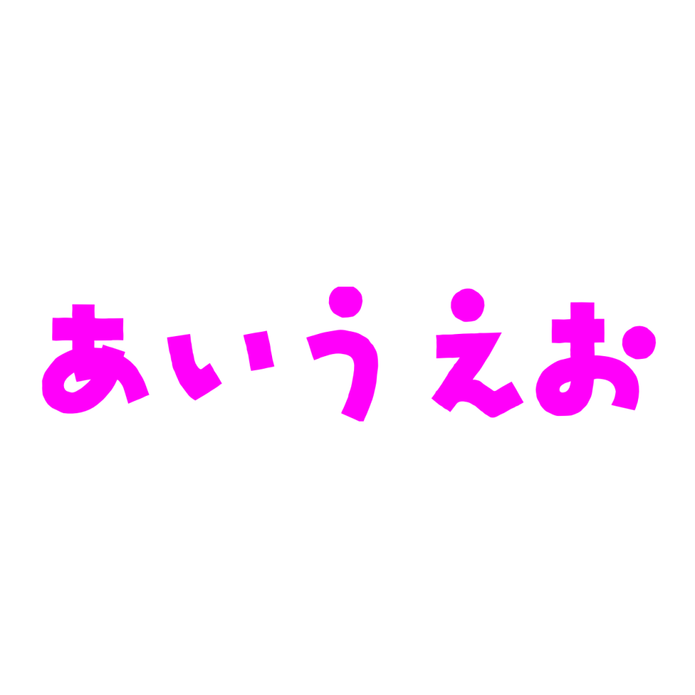 【至急】こちらのフォントを教えてください！！