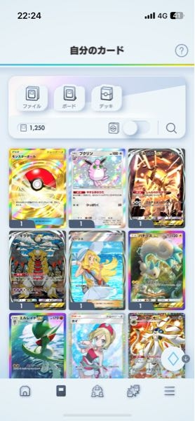 ポケポケ 最近始めたんですが このプクリンちゃんは何レアっていうんだすか？？