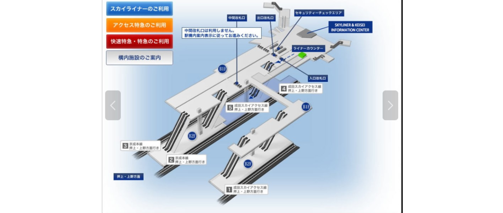 ＪＲ、京成の成田空港駅、空港第2ビル駅のホームでの 列車等の撮影は禁止されているのでしょうか 夫々の駅にて改札を出たところで空港警察による 職務質問や手荷物等は行われているのでしょうか、 また撮影目的でうろうろされると注意される事もありますか
