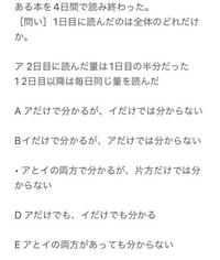 誰かこの問題の解き方、解答を教えてください。よろしくお願いし