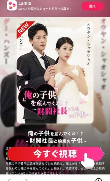 TikTokで見つけたドラマです。 写真で推測出来ないですか？ 出来ればYouTubeで見たいです よろしくお願いします 中国ドラマです。 アプリを入れてみたけど、見れません