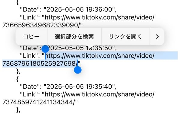 iPhoneでこれらのようなリンクを開くをSafariを経由せずに行く方法は