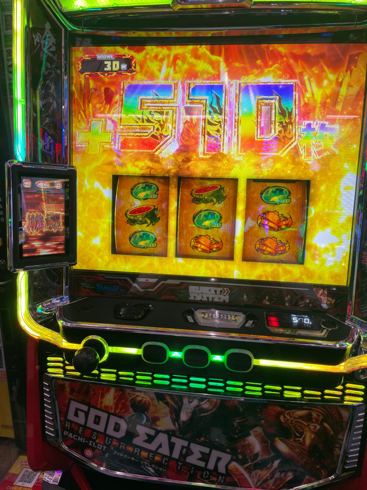 スロットの5スロで4000枚だしたのですが、換金したら、14500でした。こ