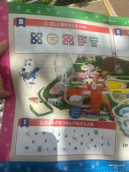 このクイズわかりますか？？？？ コレが解けたらすごいと思います。