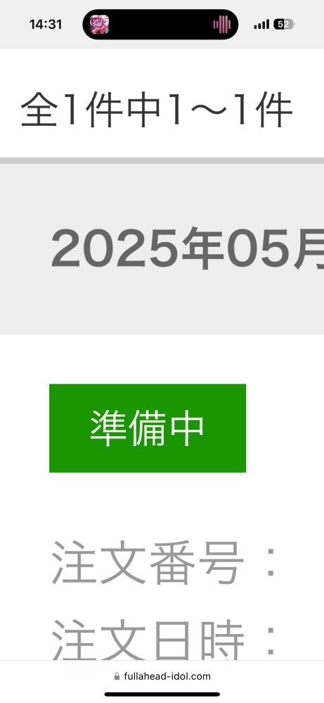 TT(それ以外の方の購入はキャンセルさせていただきます。絶対に売りません) 勝手に付与されるAmazonポイントを無効にする設定方法【2025年5