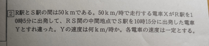 答えと解き方教えてください！！ お願いします