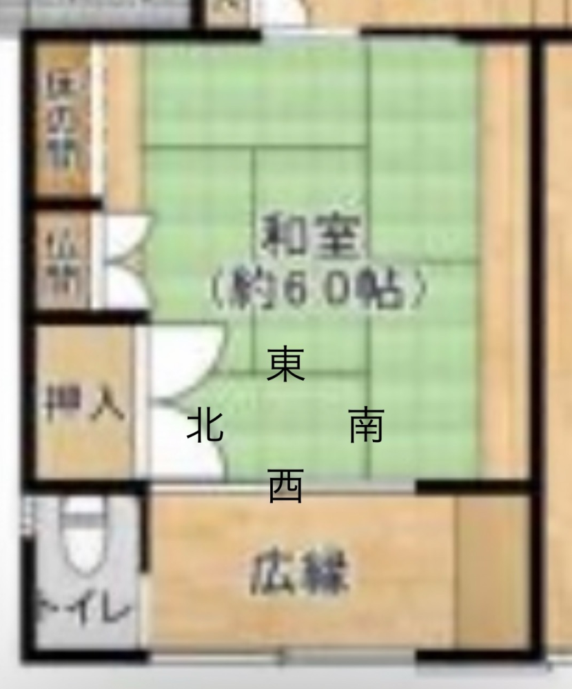 寝室和室のベッドの位置について質問です。 北枕にしたいのですが、床の間や襖があって頭側が壁になりません。 風水的にどの様にすれば良いのか教えて下さい。 ちなみに、トイレは解体します。 宜しくお願い致します。